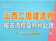 南宁建造师：职业前景广阔，薪资待遇优厚