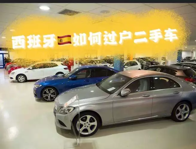 南宁二手车过户流程及时间分析(1)