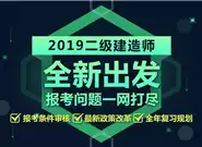 南宁一级建造师社保：保障建筑行业从业者的福利