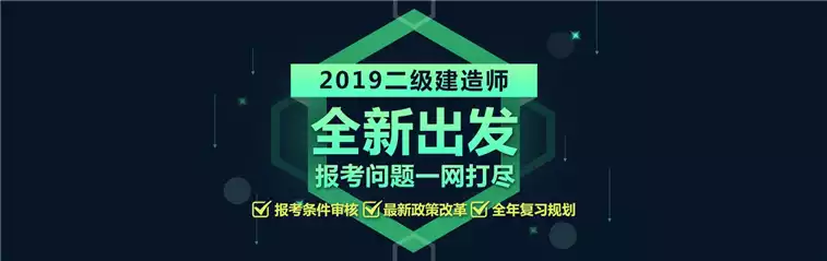 南宁一级建造师社保：保障建筑行业从业者的福利(1)