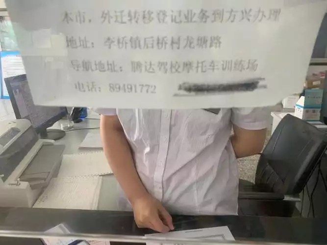 南宁二手车过户费用详解(1)