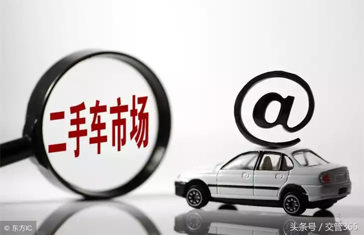 南宁二手车过户：流程、注意事项及费用(1)