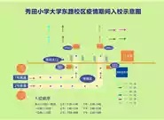南宁二押房子办理流程